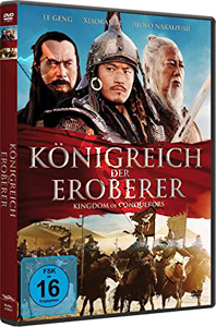 An End to Killing | Zhi sha  |   DVD